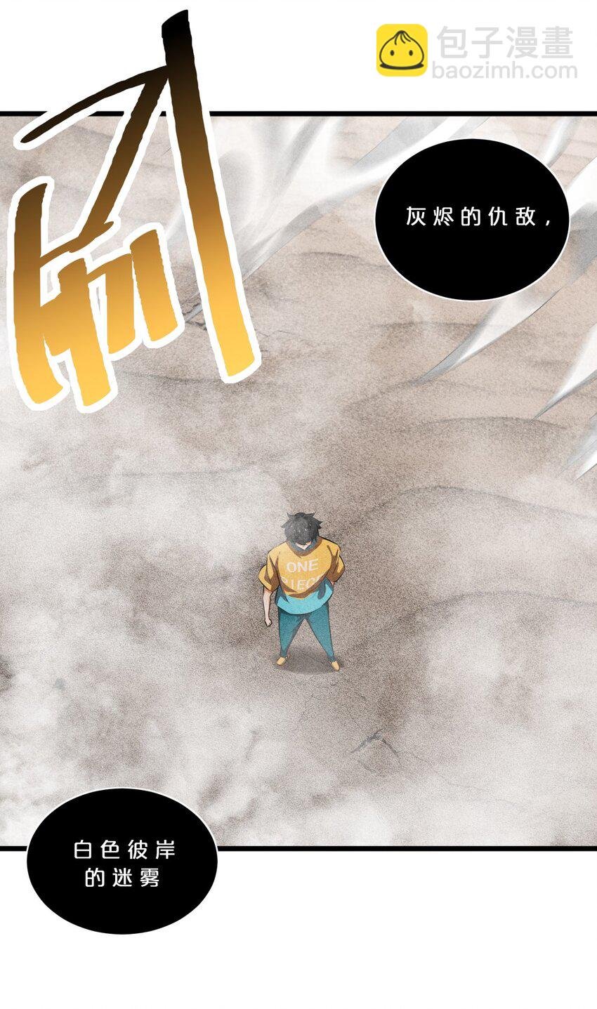 031 同梦异感