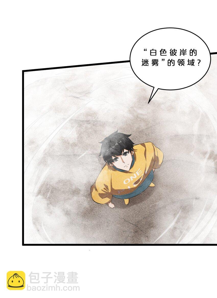 031 同梦异感