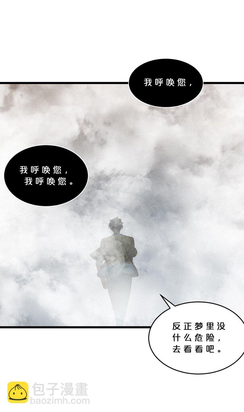 031 同梦异感