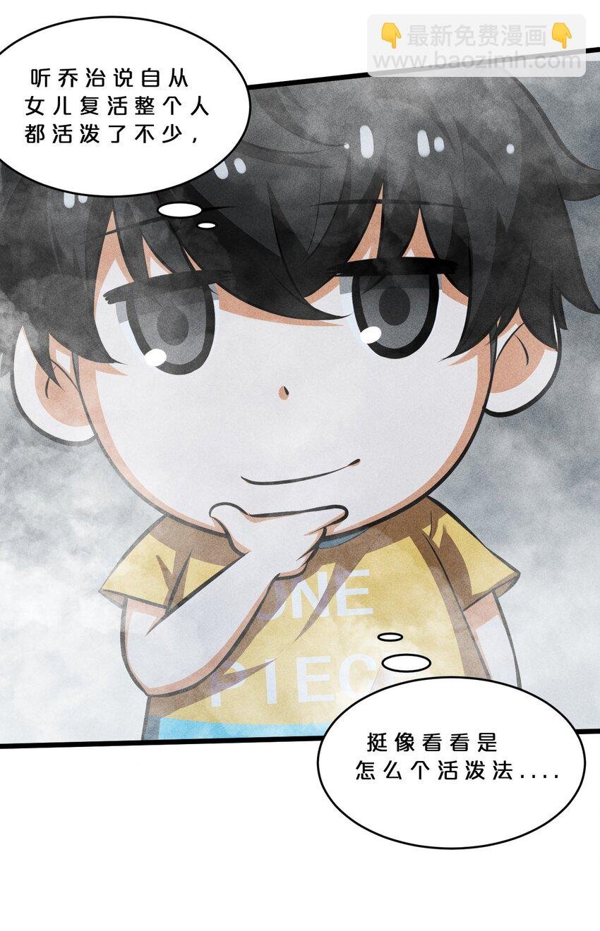 031 同梦异感