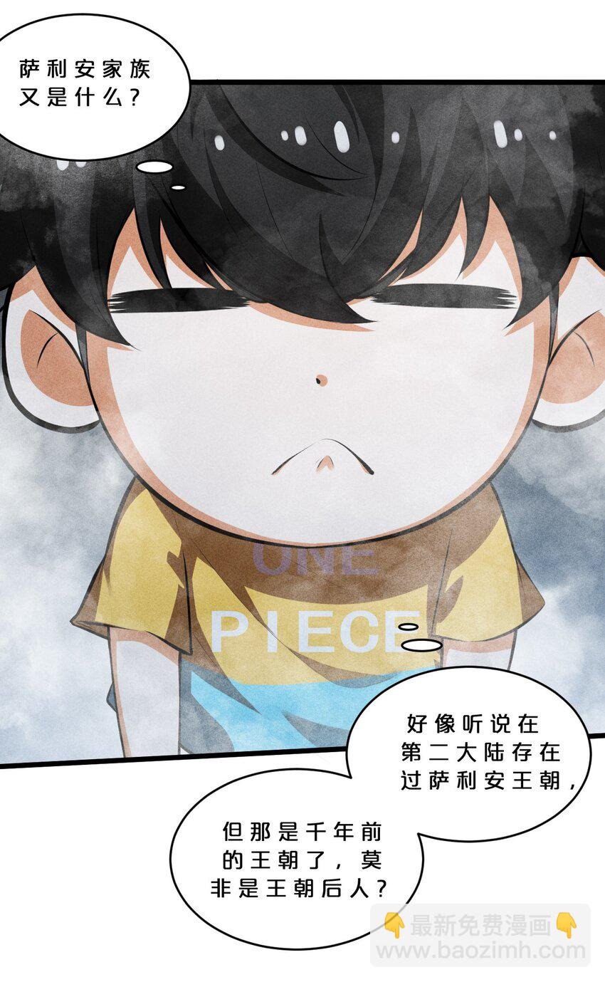031 同梦异感