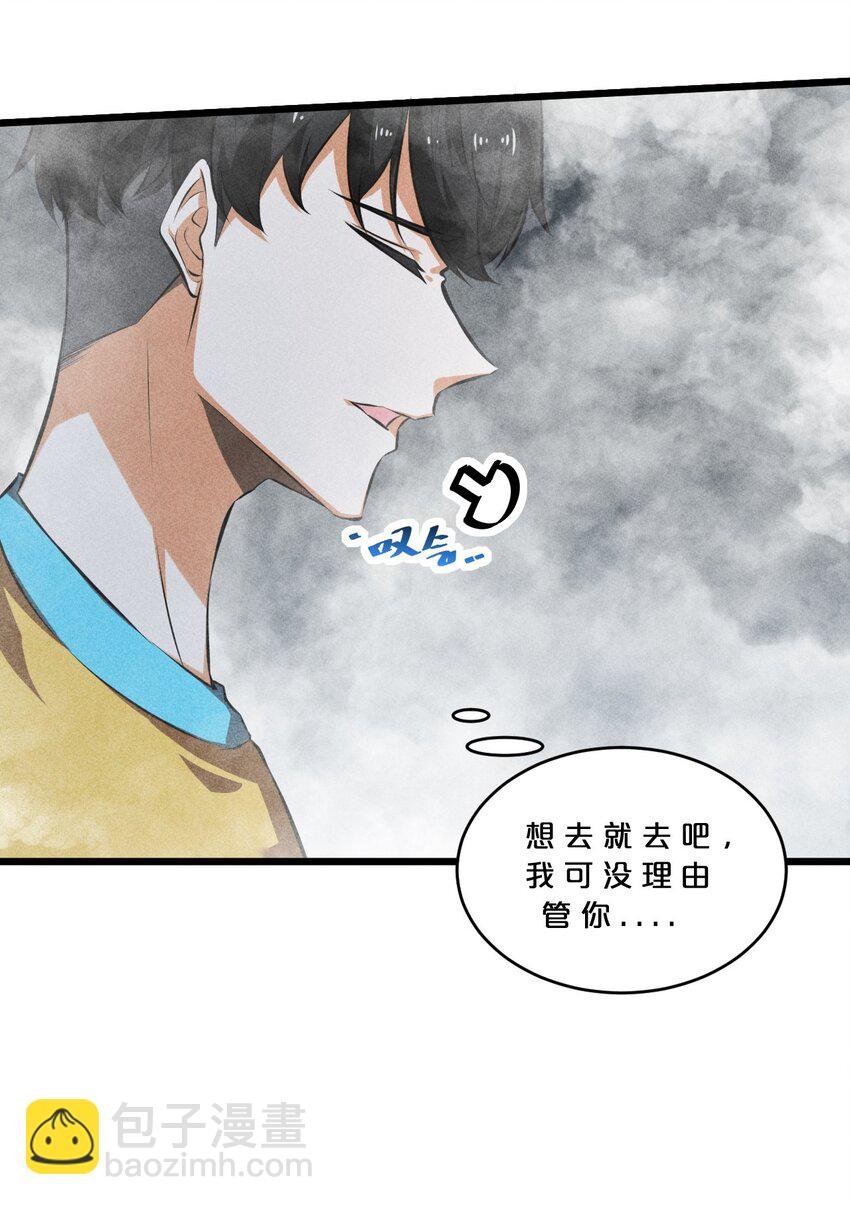 031 同梦异感