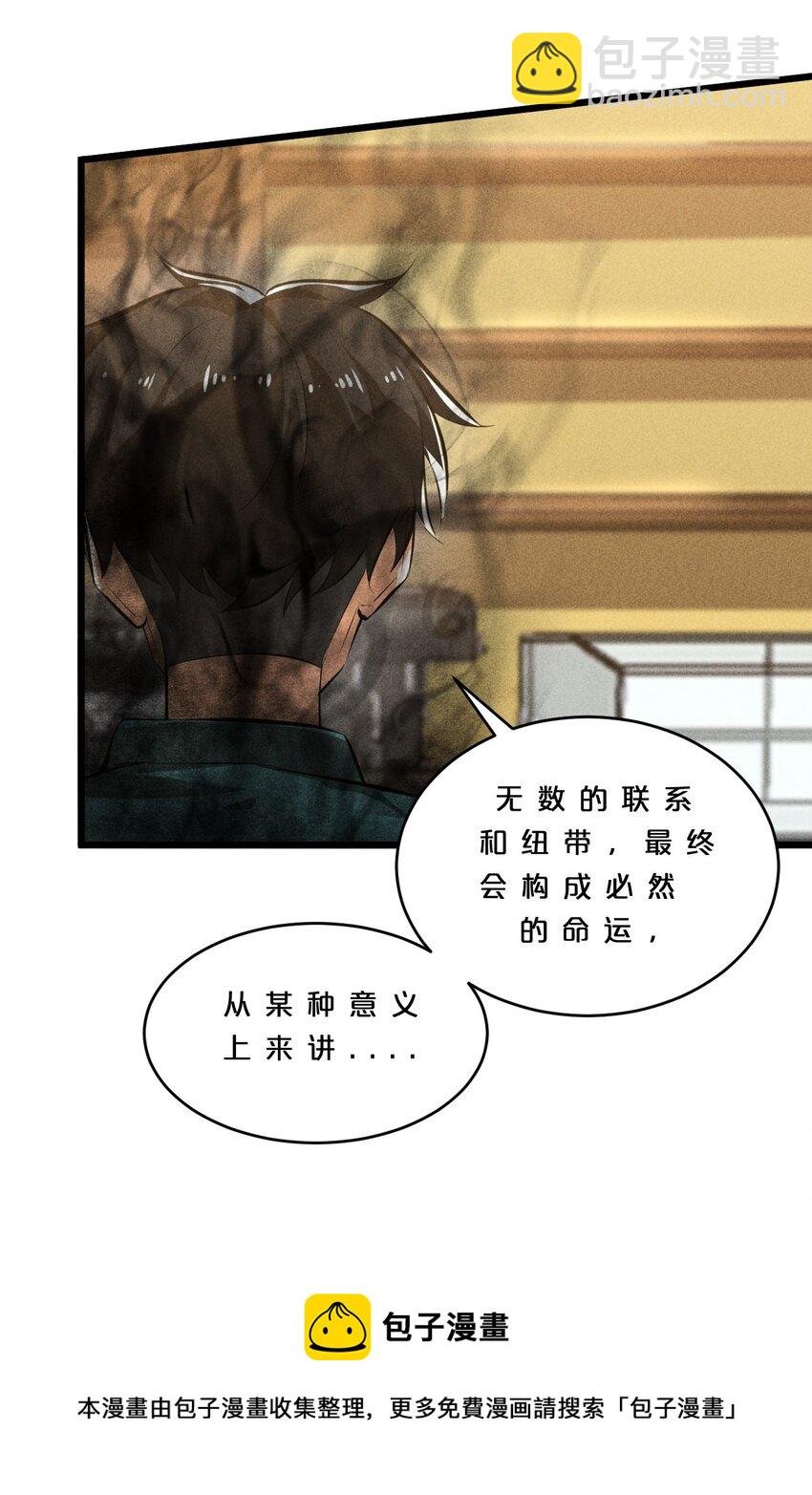032 打鱼