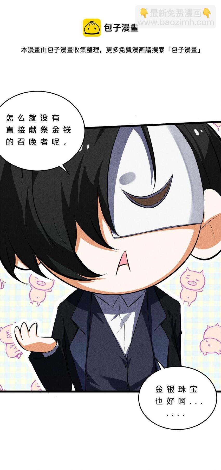 032 打鱼