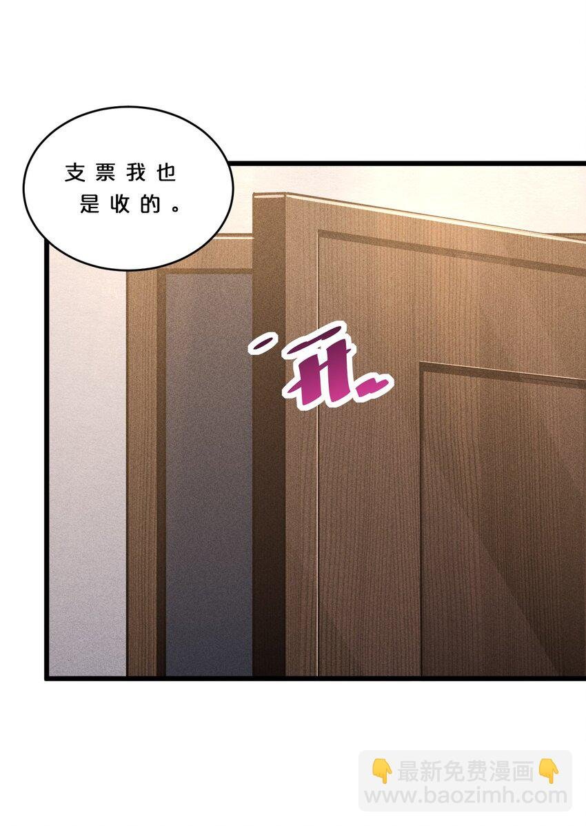 032 打鱼