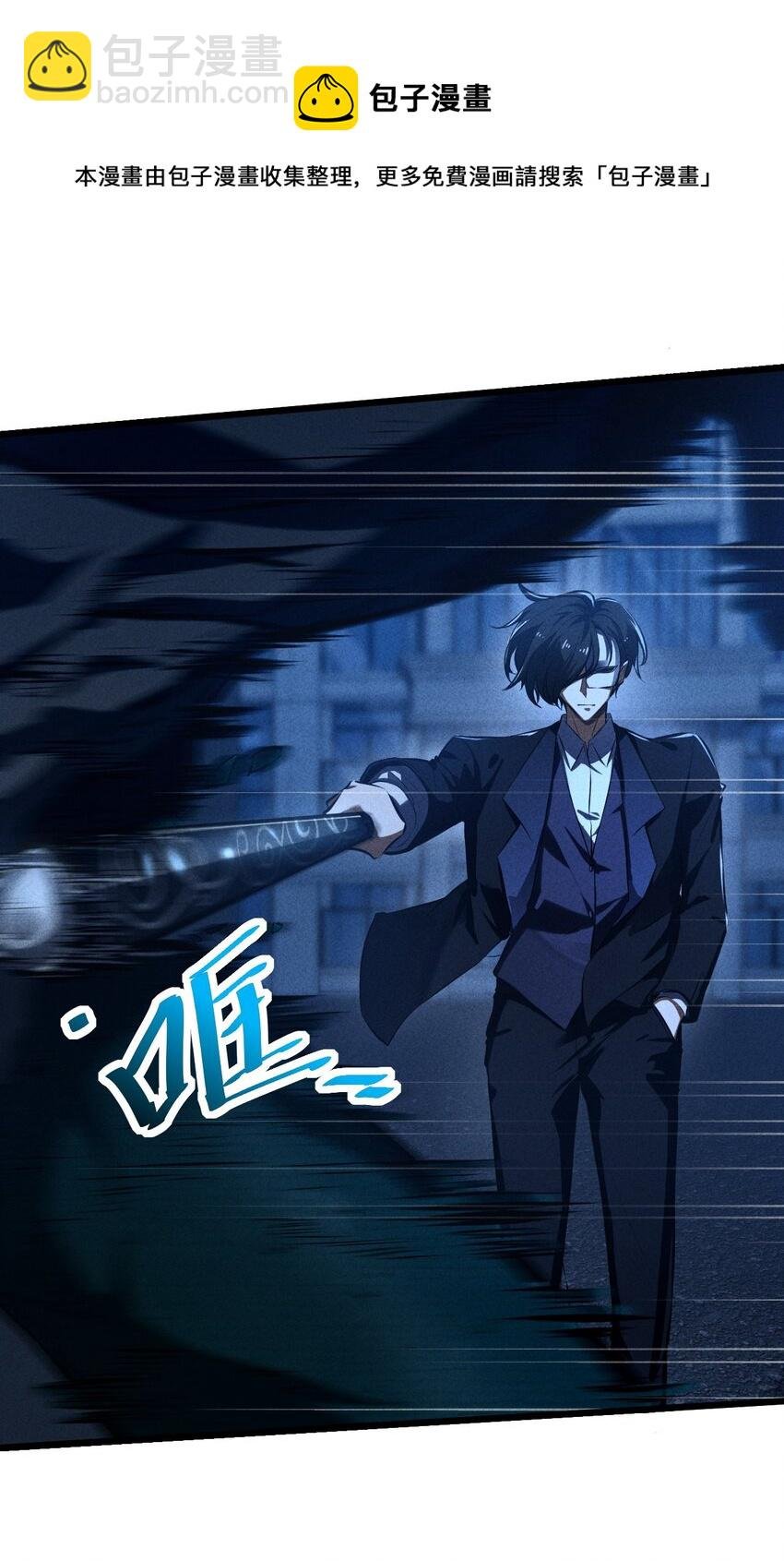 032 打鱼