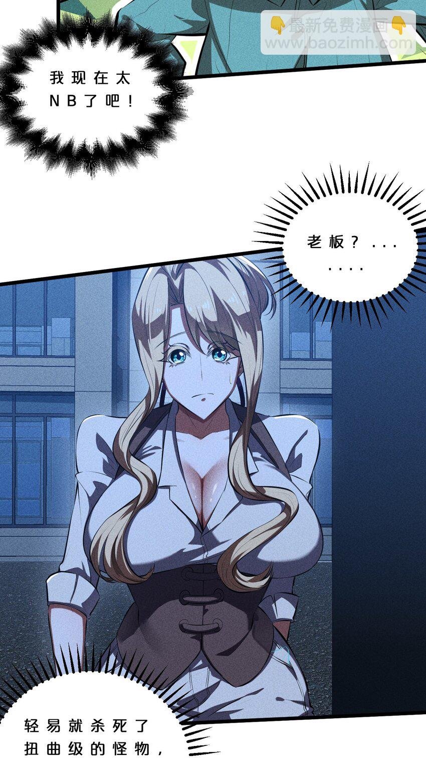 032 打鱼