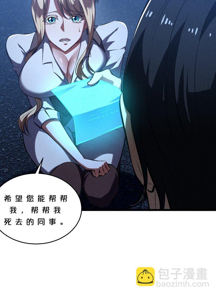 032 打鱼