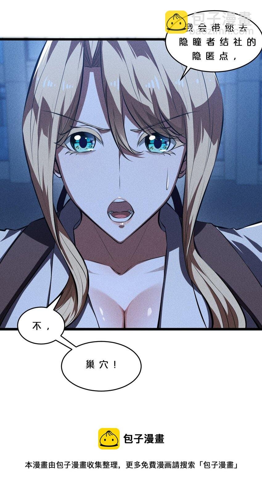 032 打鱼