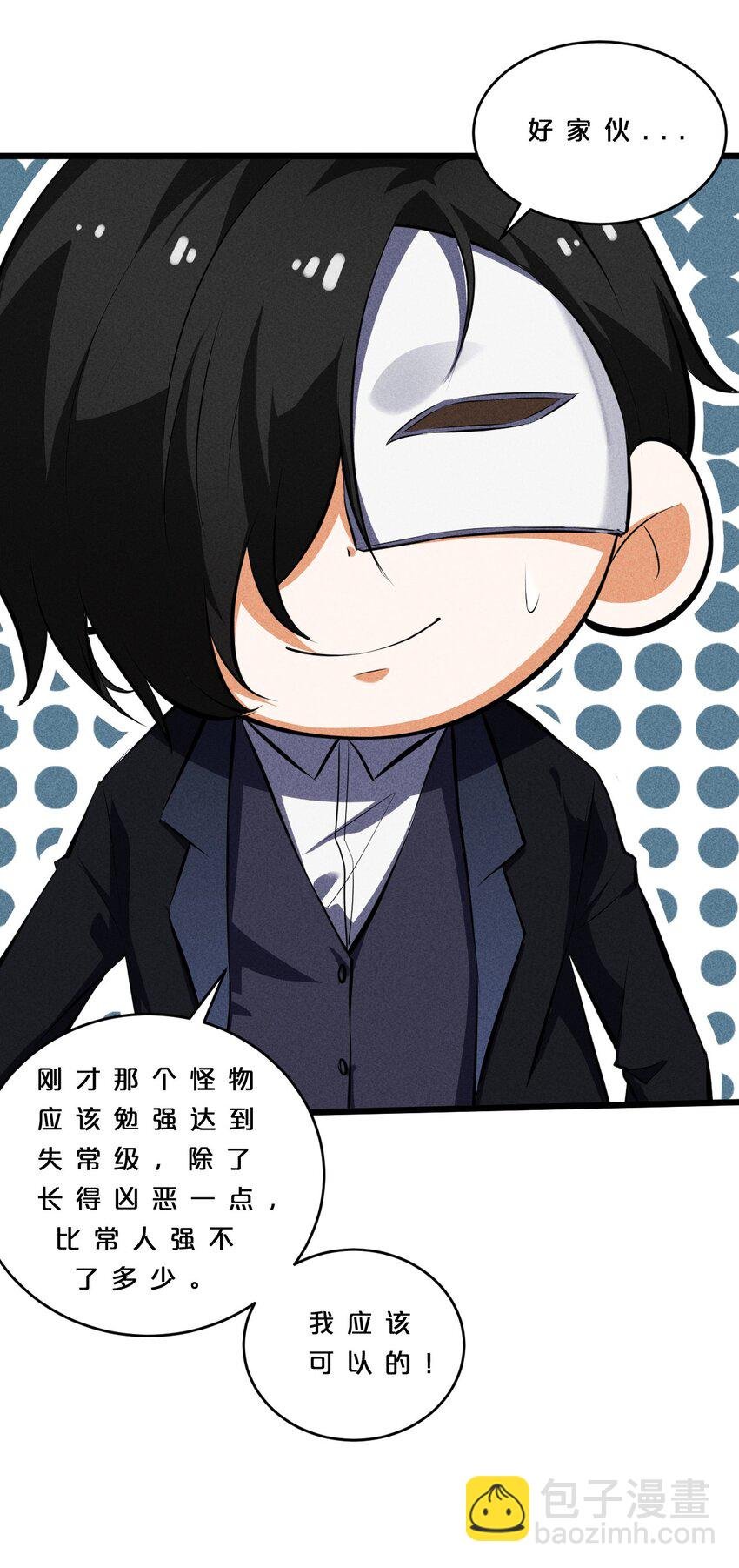 032 打鱼