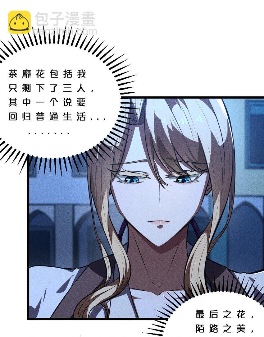 032 打鱼
