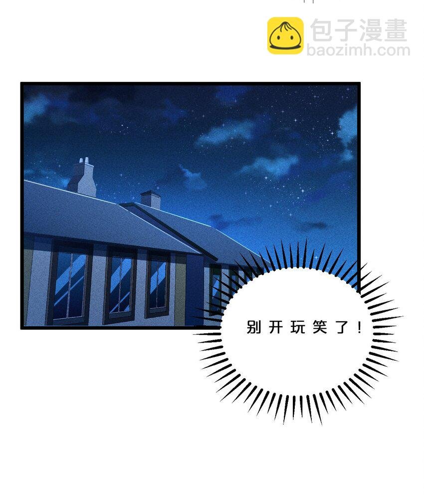032 打鱼