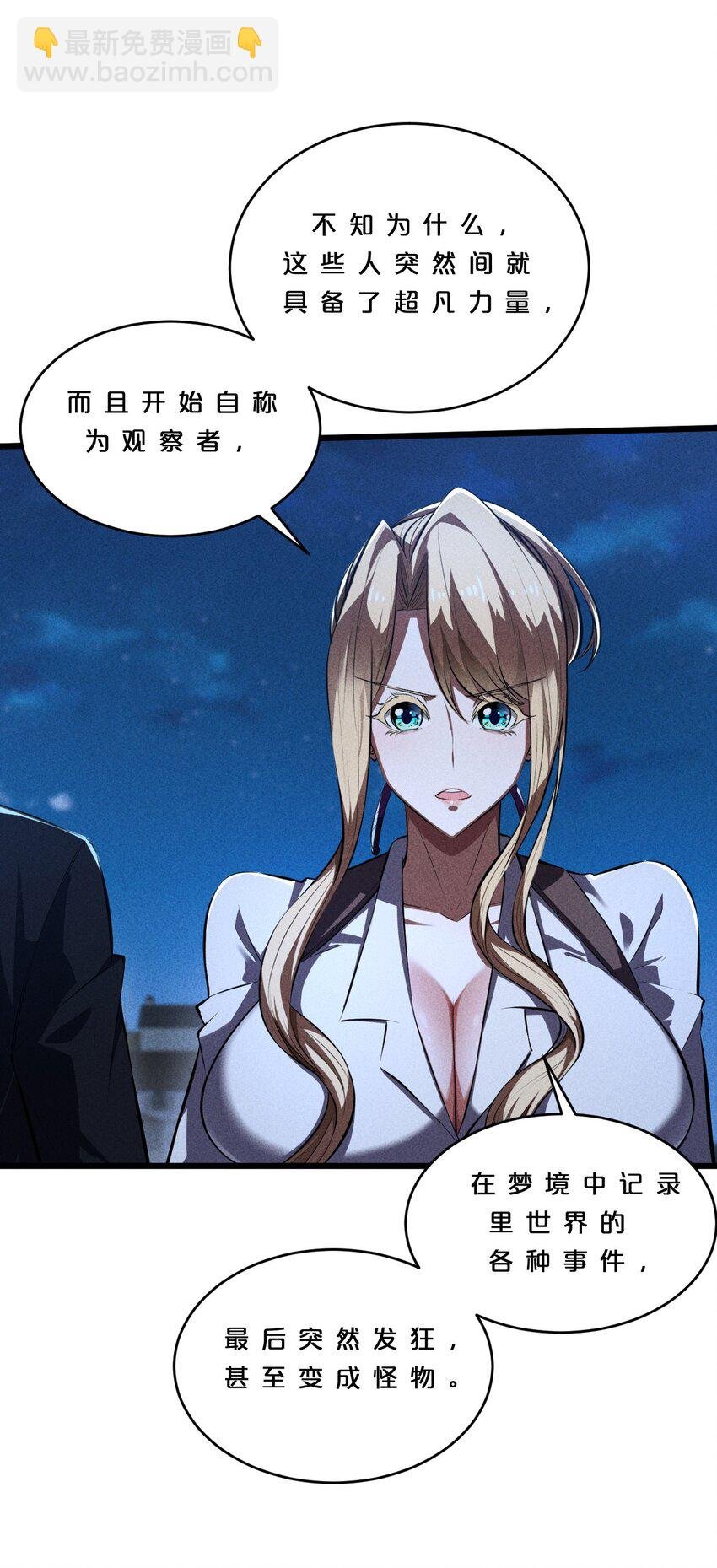 032 打鱼