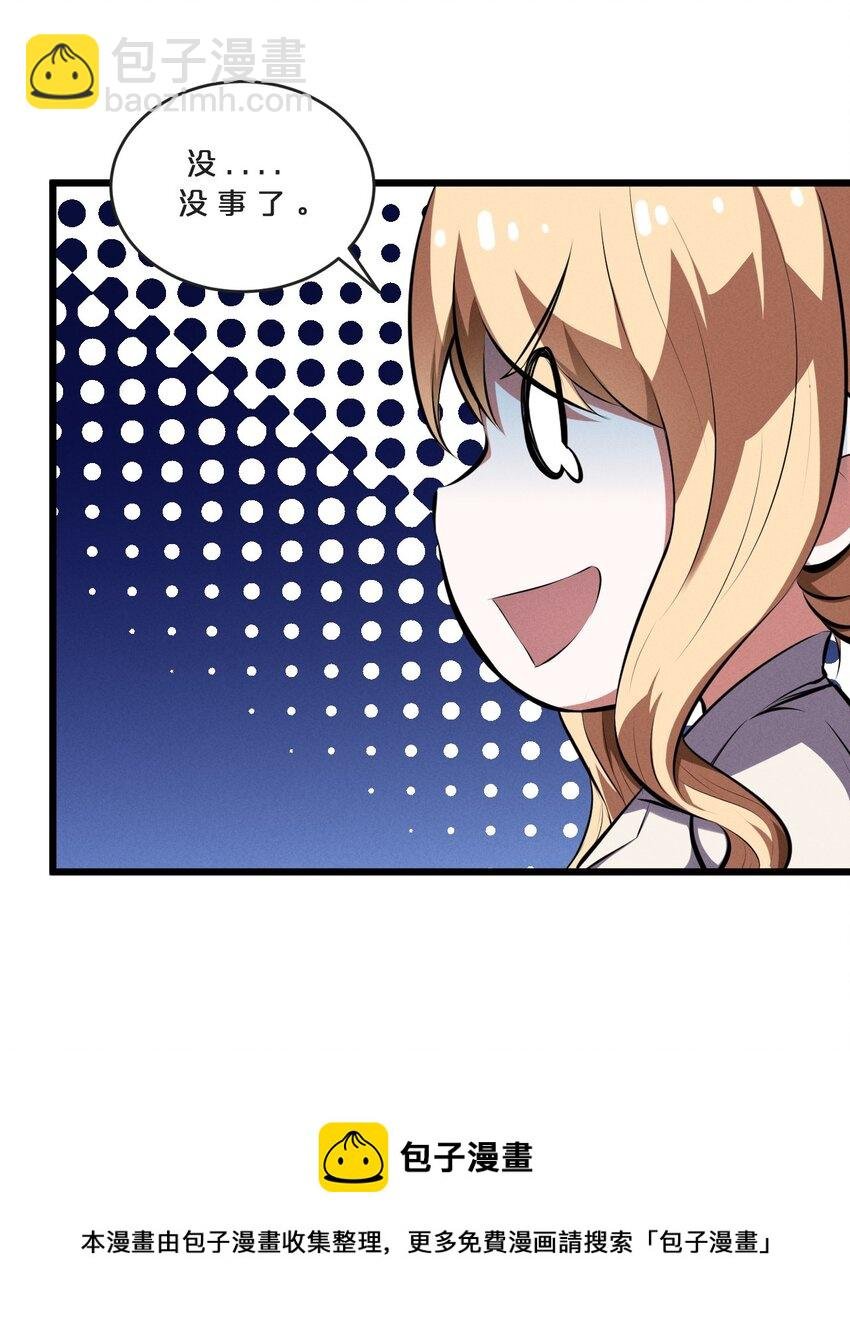 033 巢穴