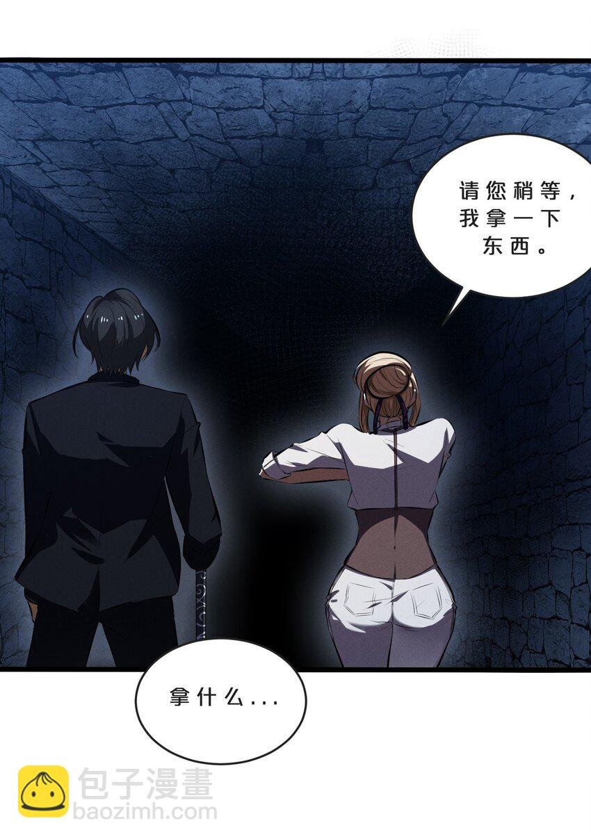 033 巢穴
