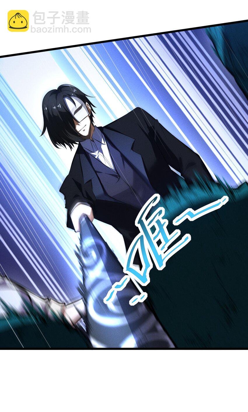 033 巢穴