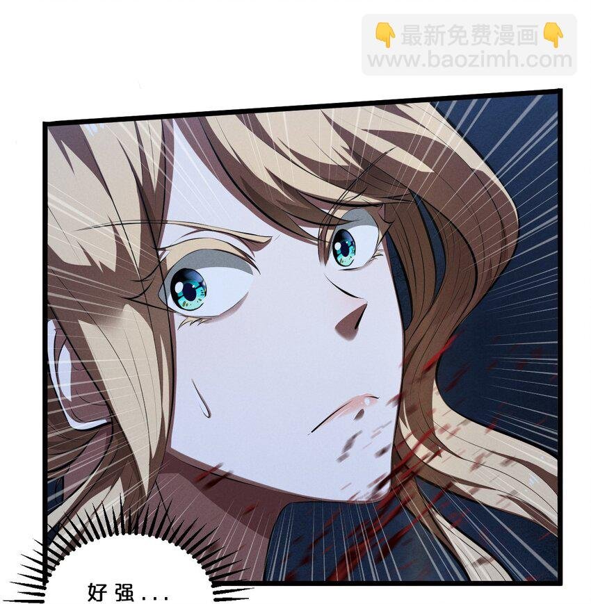 033 巢穴