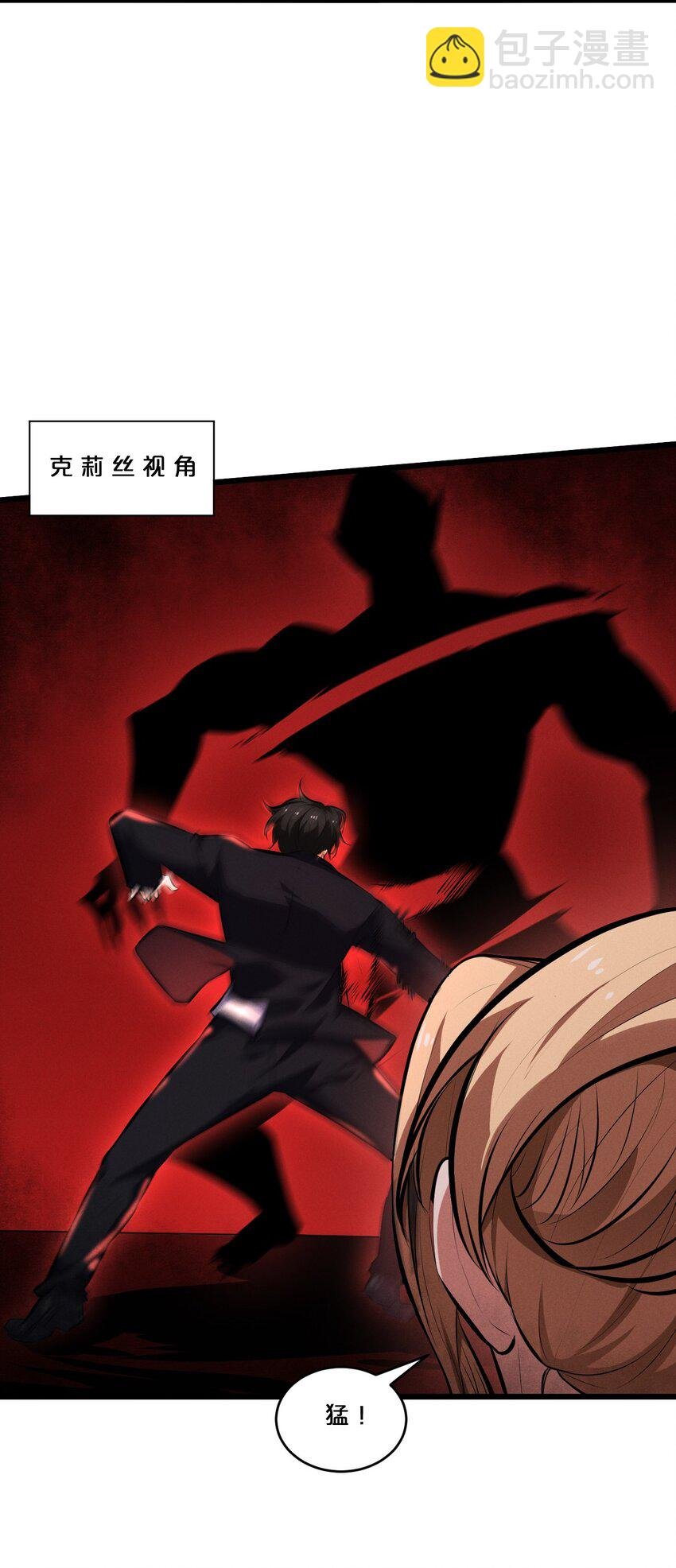 033 巢穴