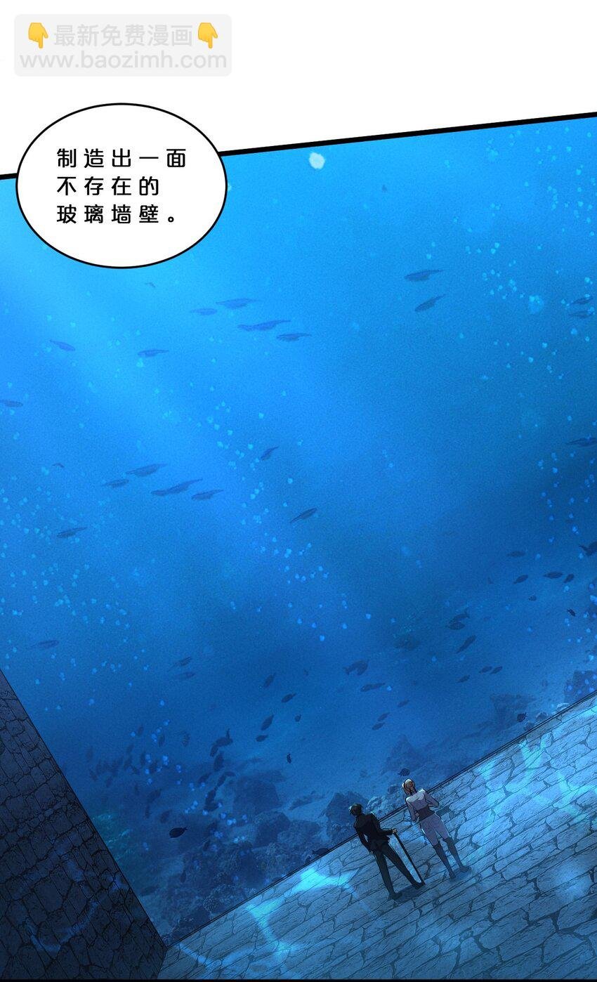 033 巢穴
