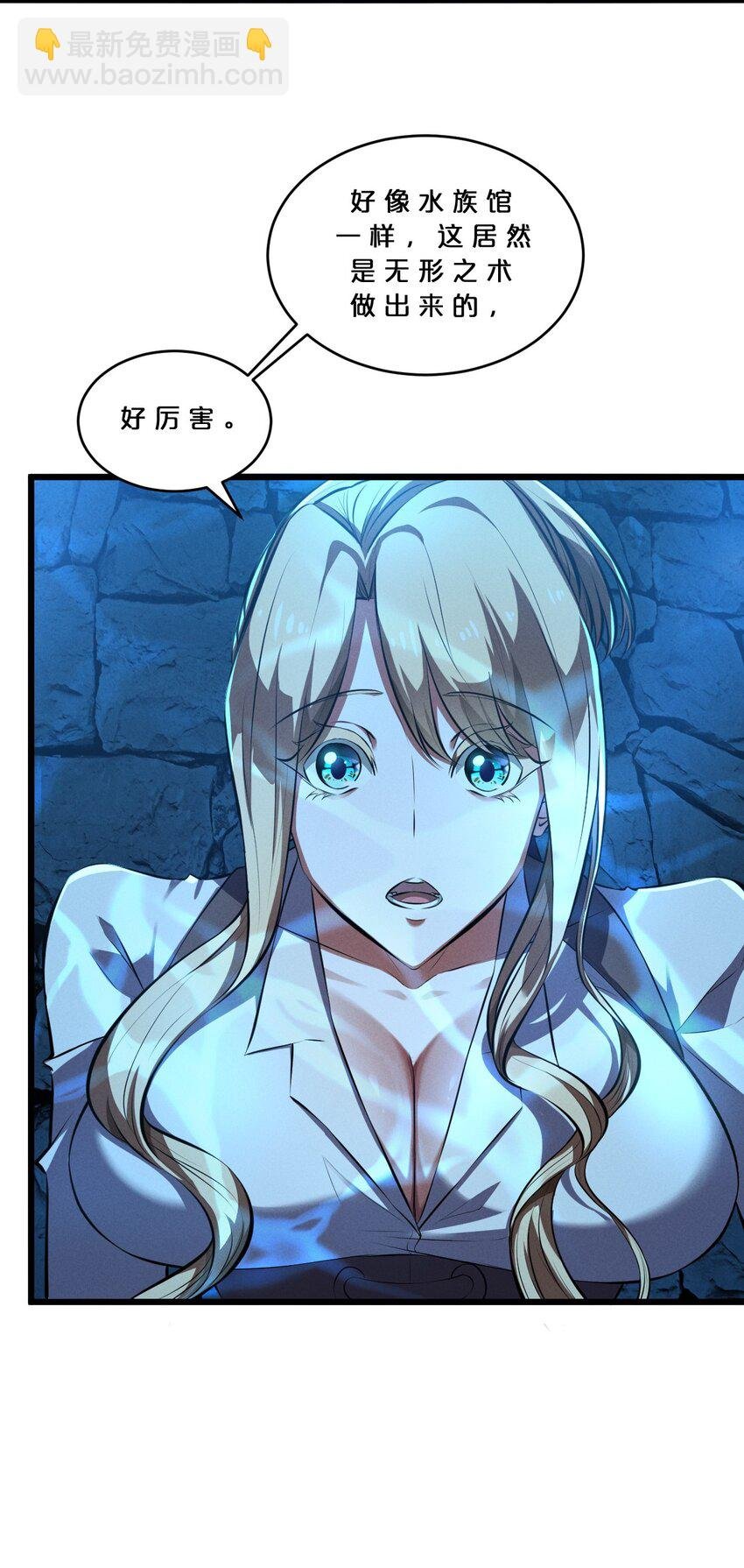 033 巢穴