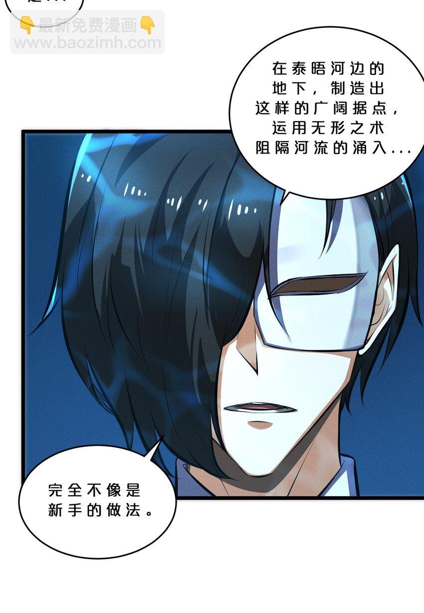 033 巢穴