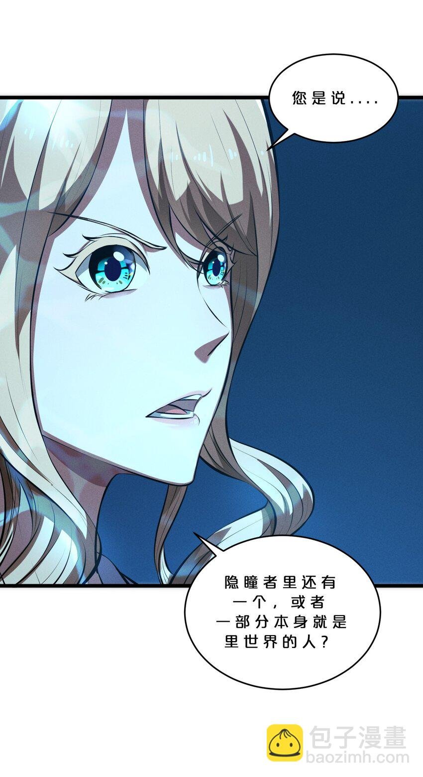 033 巢穴