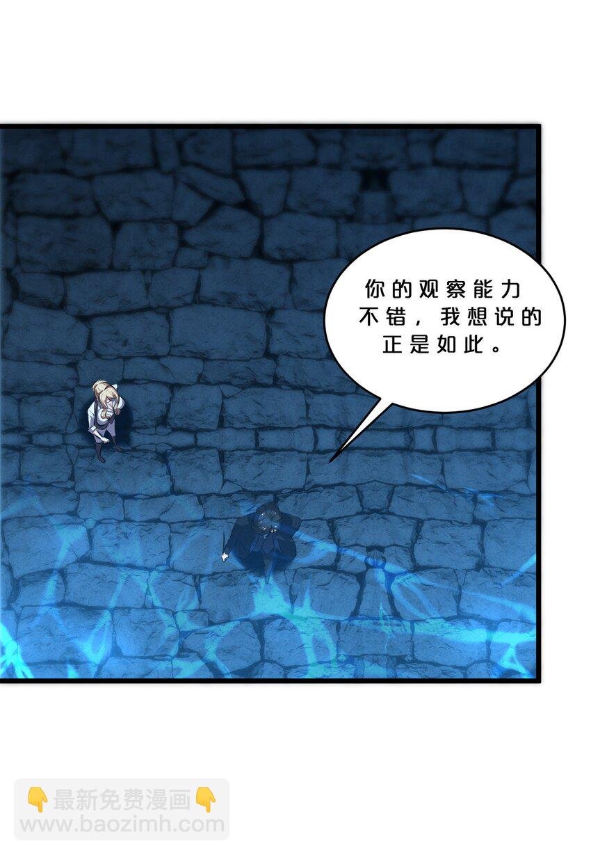 033 巢穴