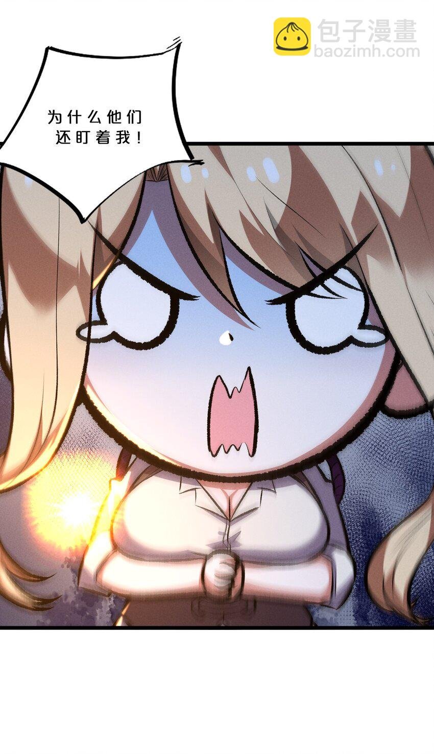 033 巢穴