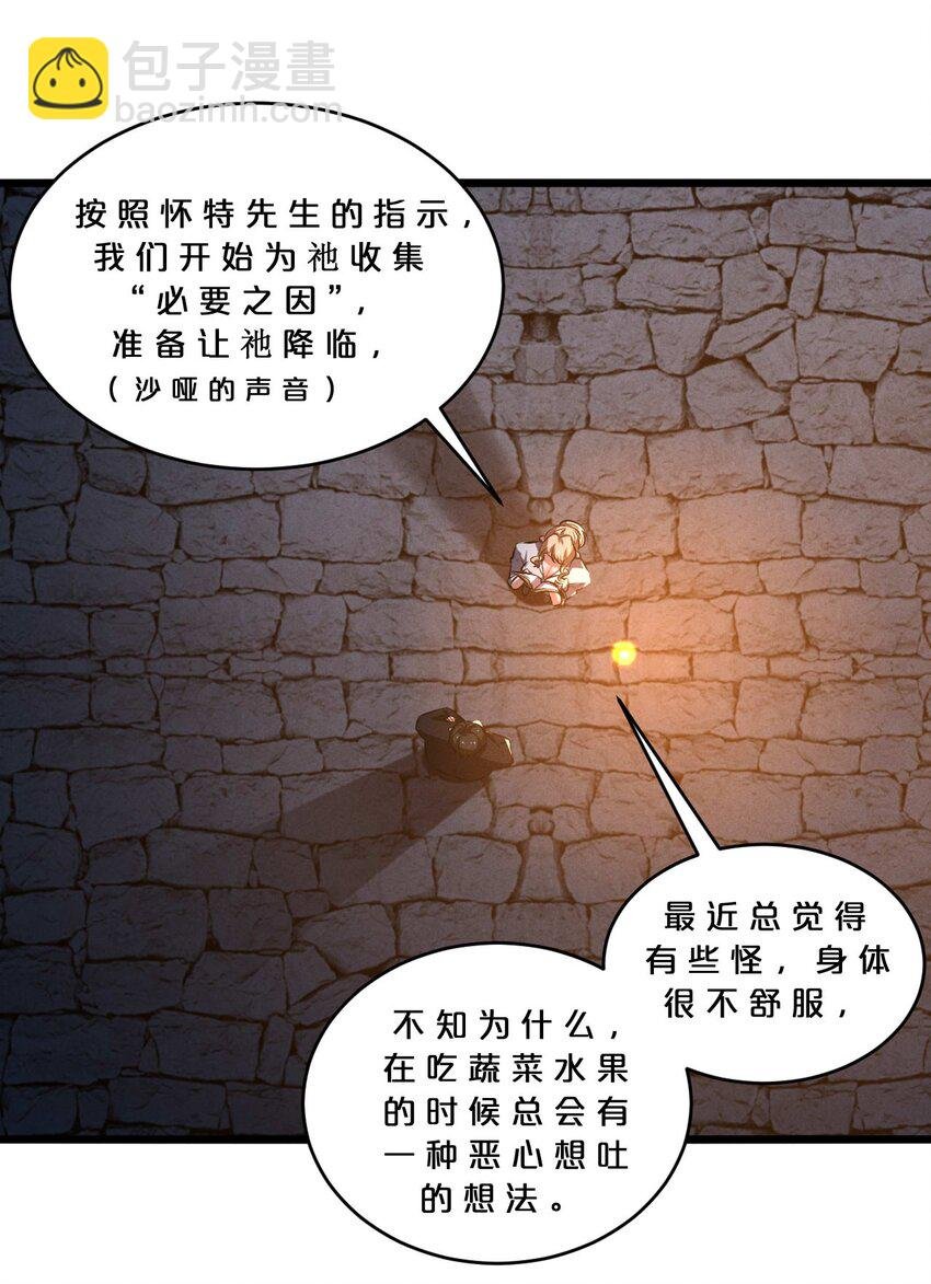 034 奇迹之白