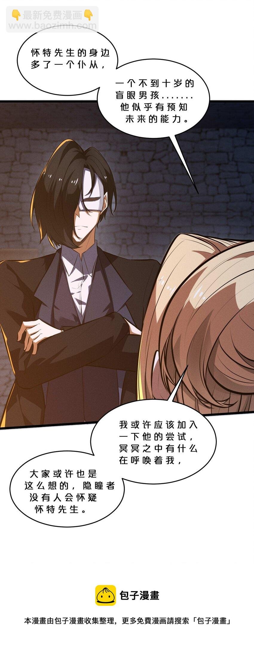 034 奇迹之白