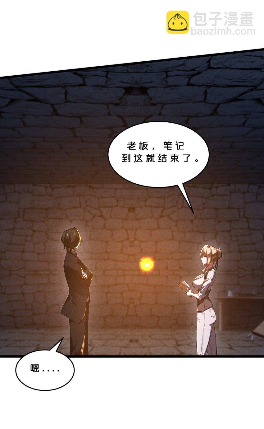 034 奇迹之白