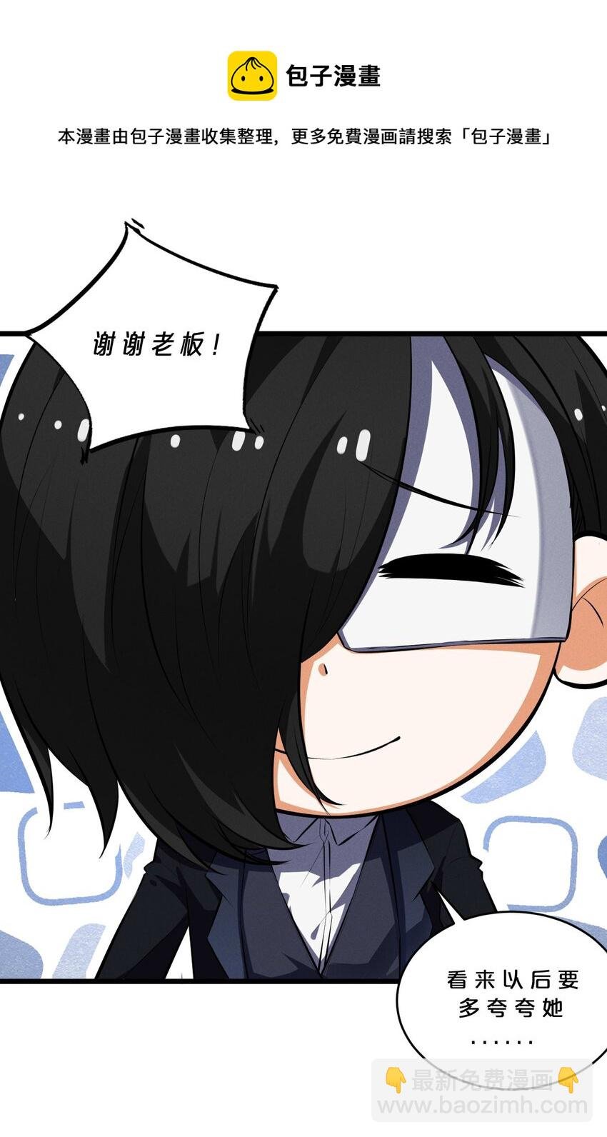 034 奇迹之白