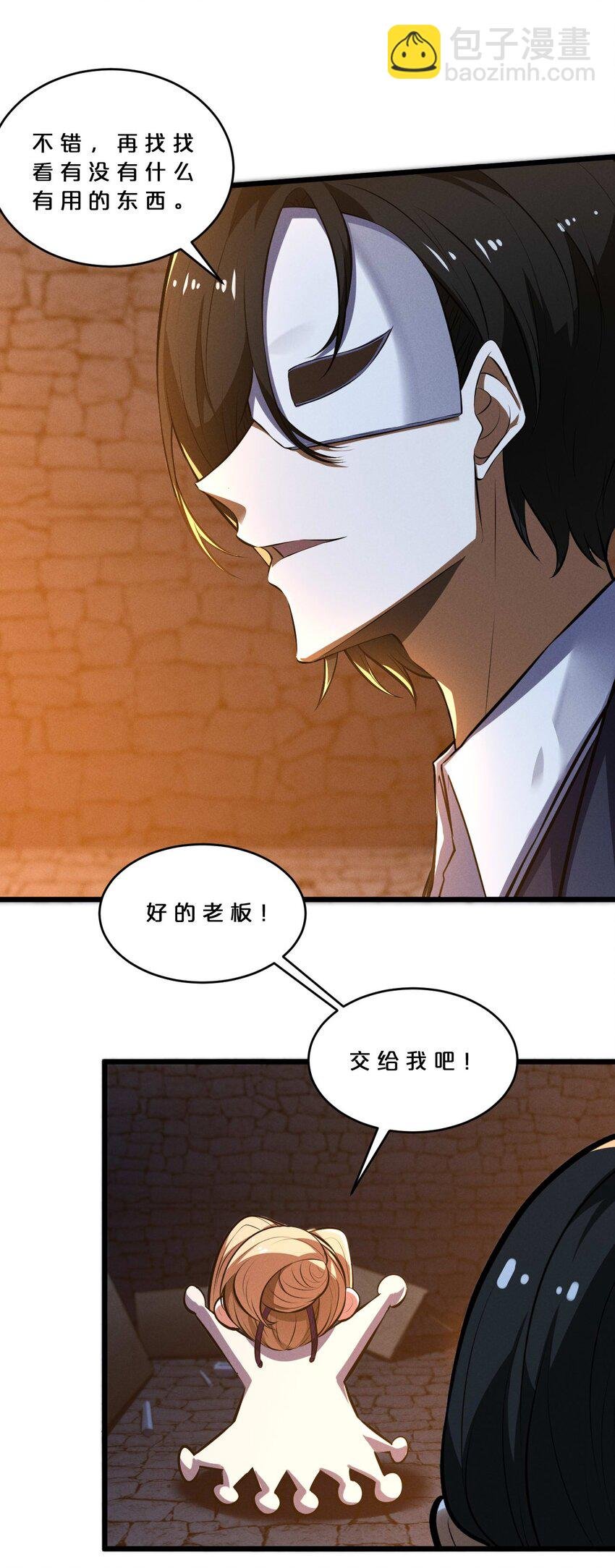 034 奇迹之白
