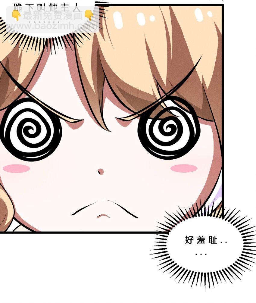 034 奇迹之白