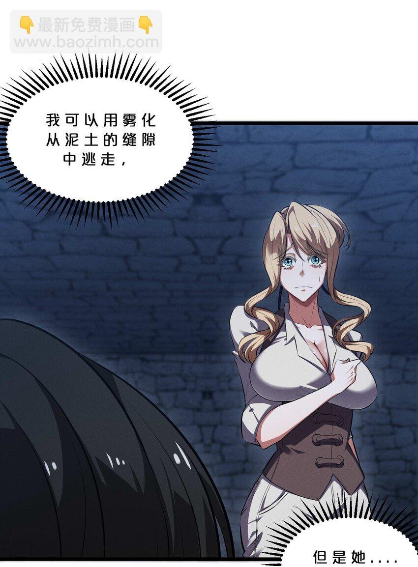 034 奇迹之白