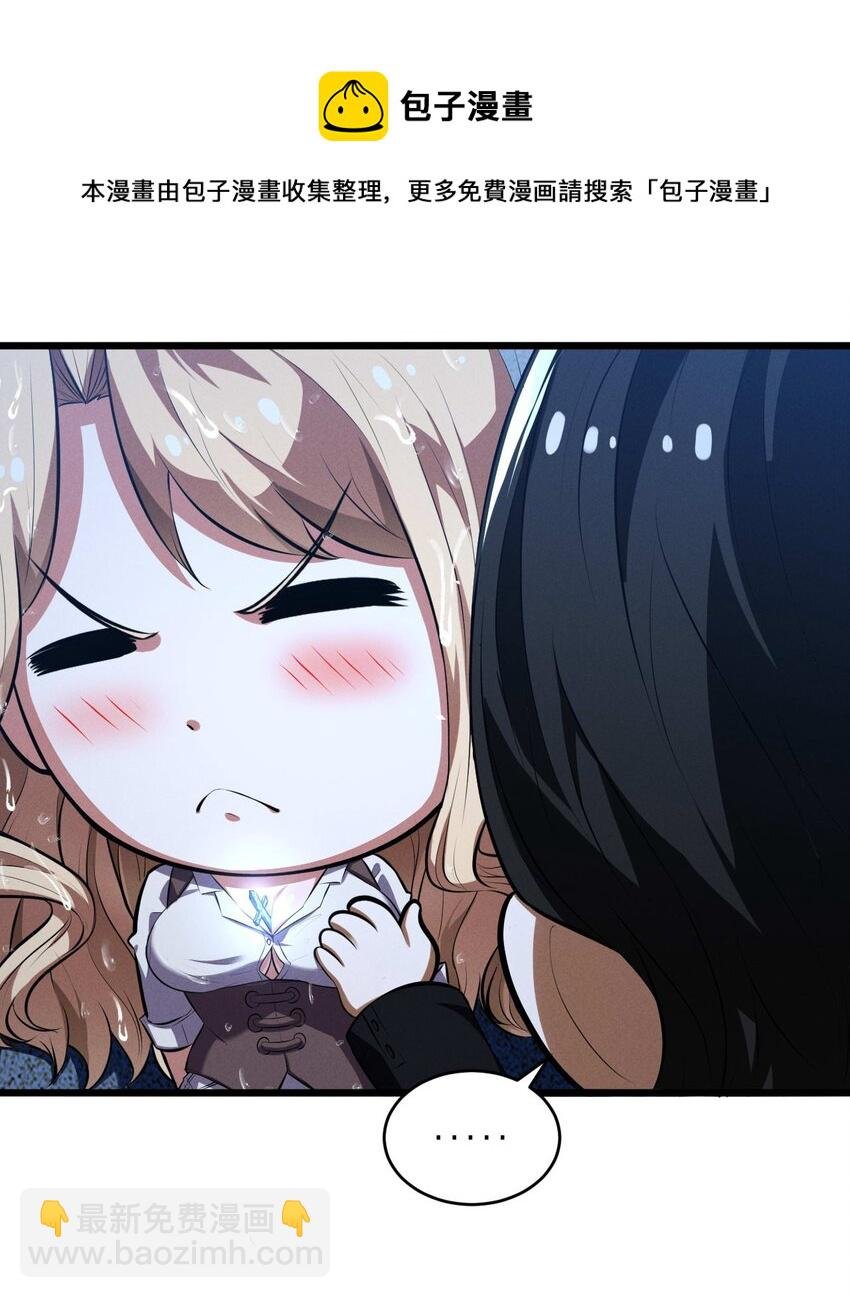 034 奇迹之白