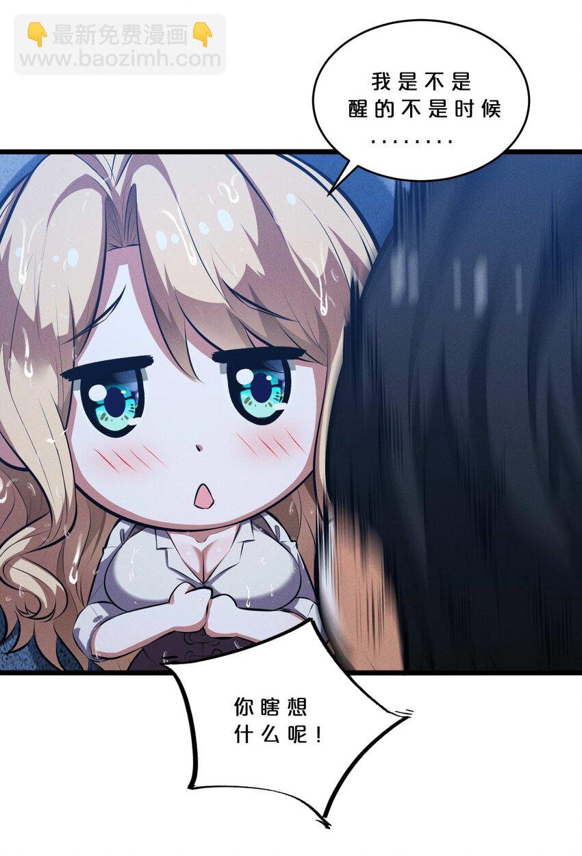 034 奇迹之白