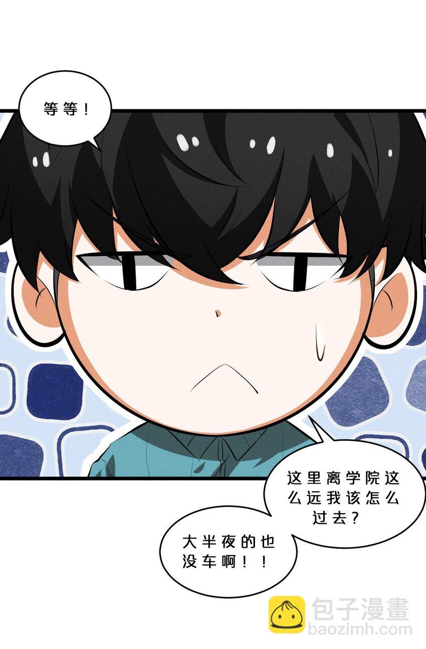 035 幕后黑手初长成