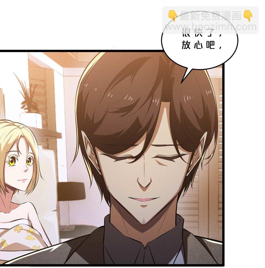 035 幕后黑手初长成