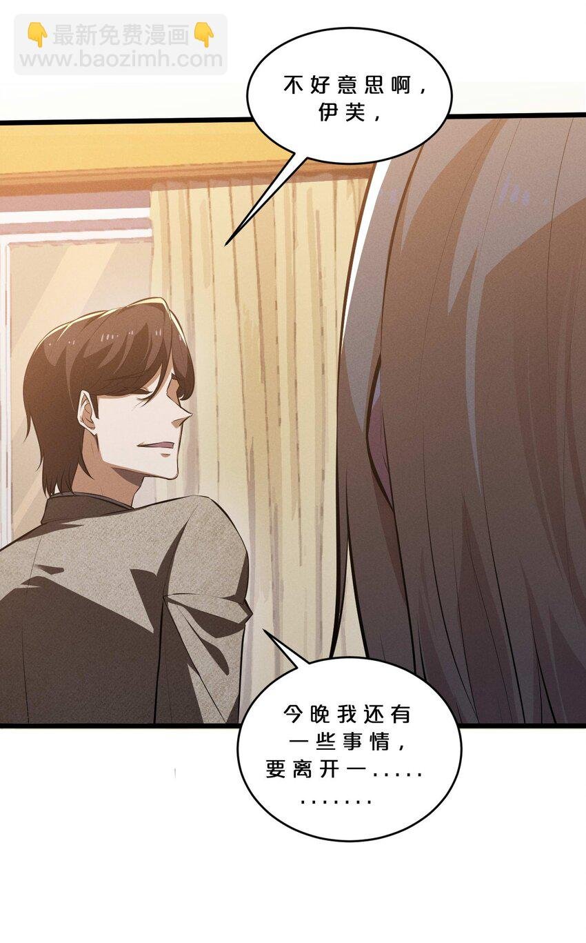 035 幕后黑手初长成
