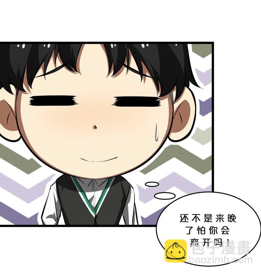 035 幕后黑手初长成