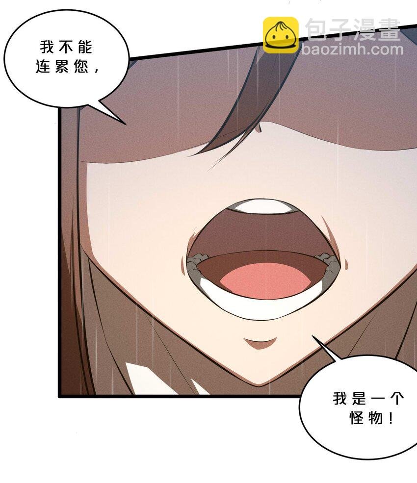 036 怪女孩