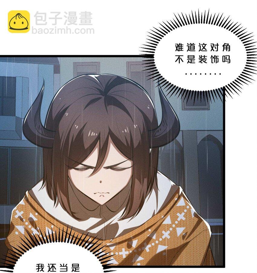 036 怪女孩