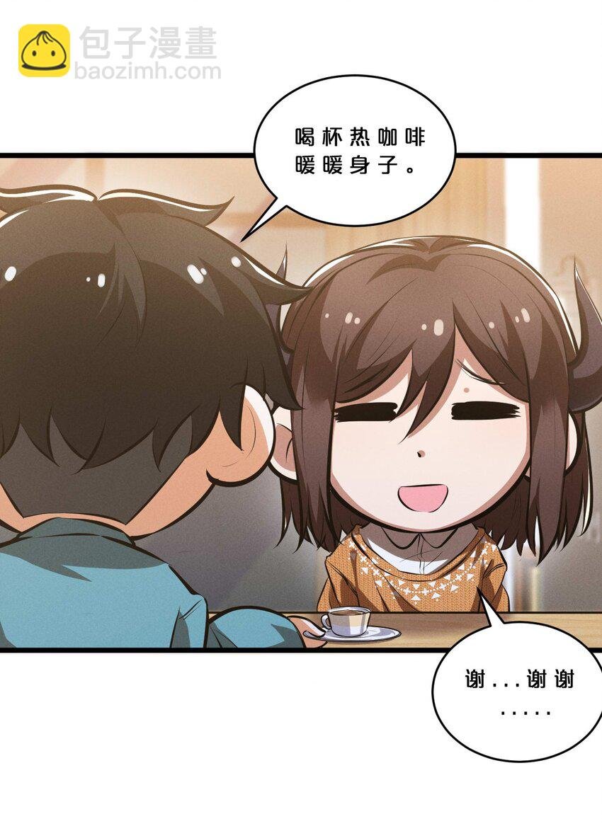 036 怪女孩
