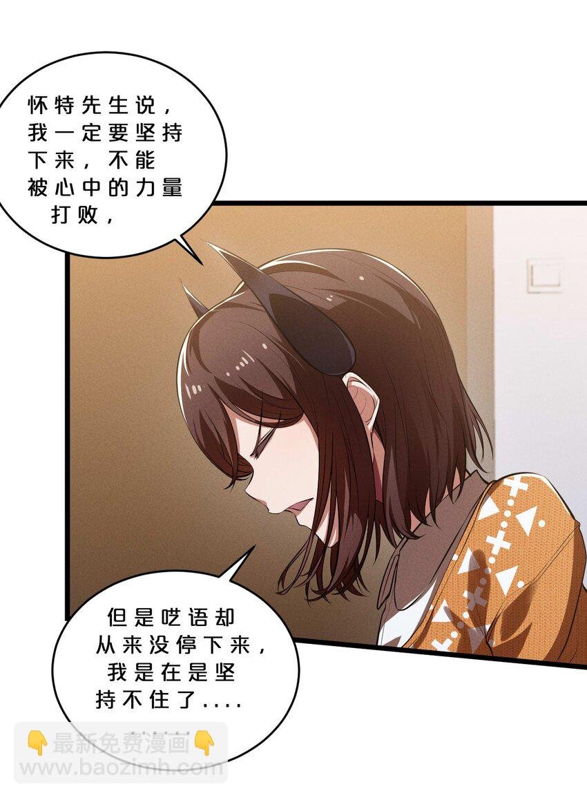 036 怪女孩