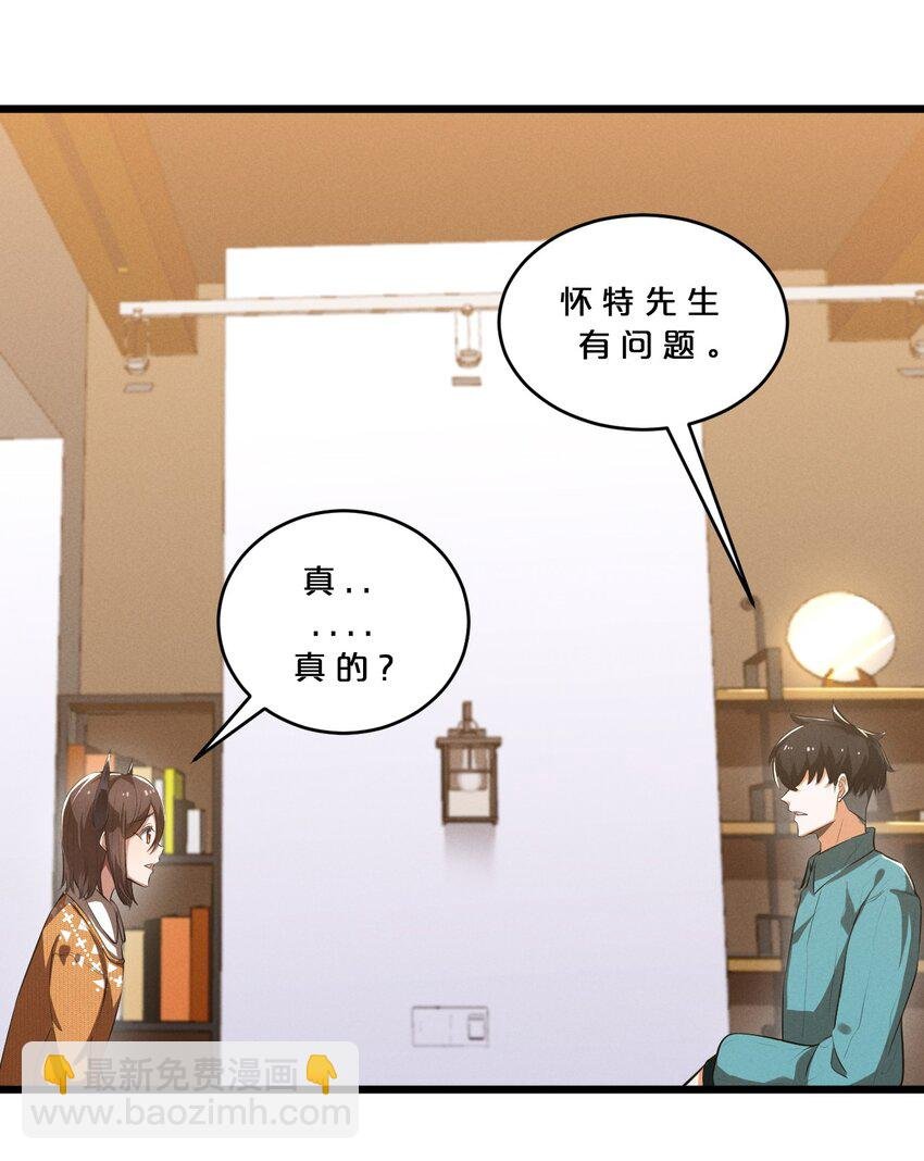 036 怪女孩