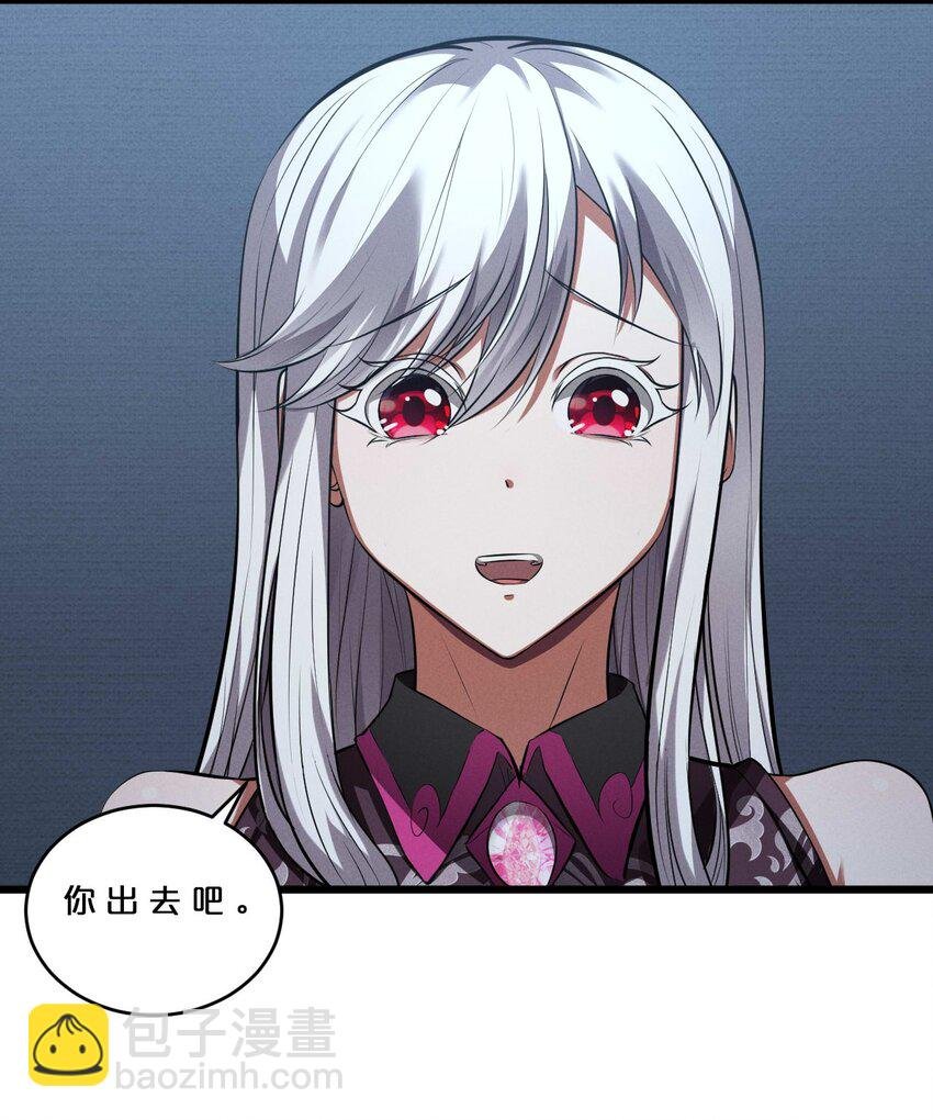 037 怪女孩（2）