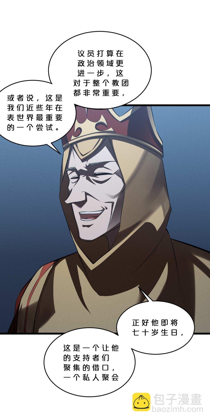 037 怪女孩（2）