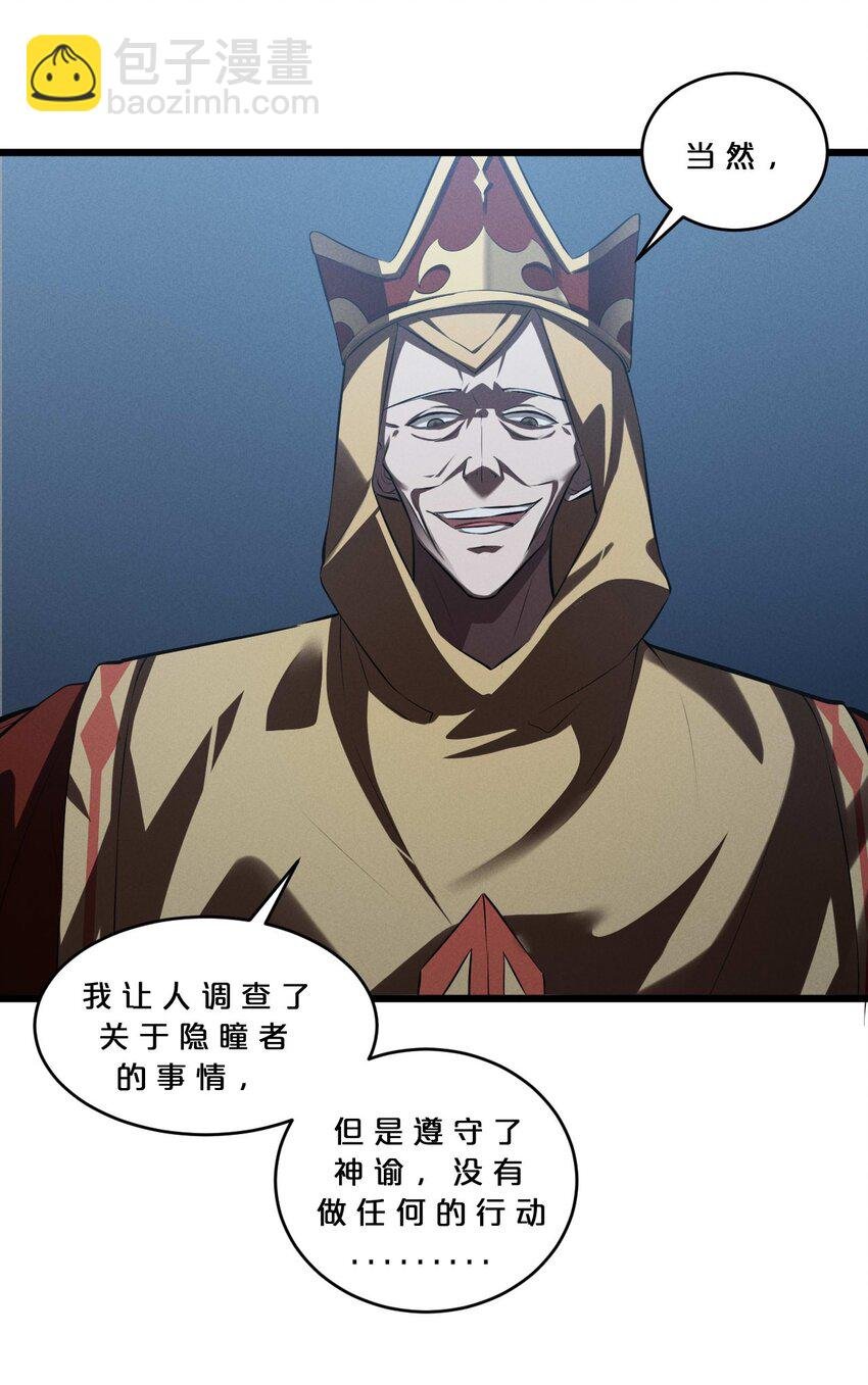037 怪女孩（2）