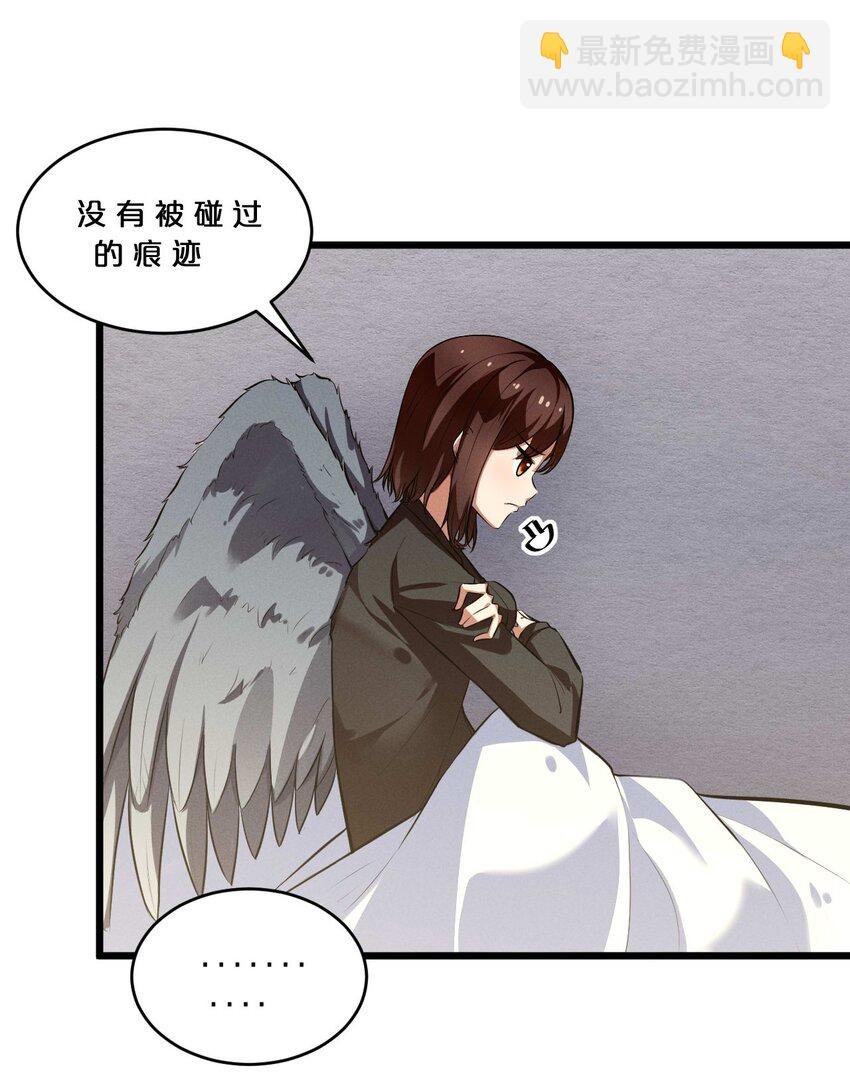 037 怪女孩（2）